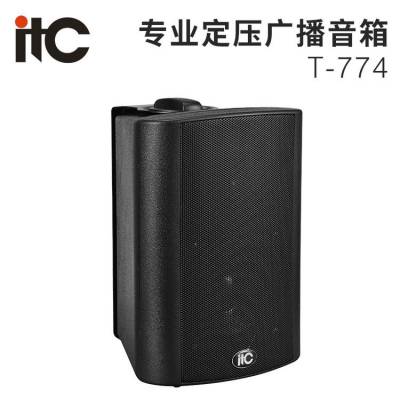 itc T-774 T-775 T-776 专业音箱（广播音箱—定压）