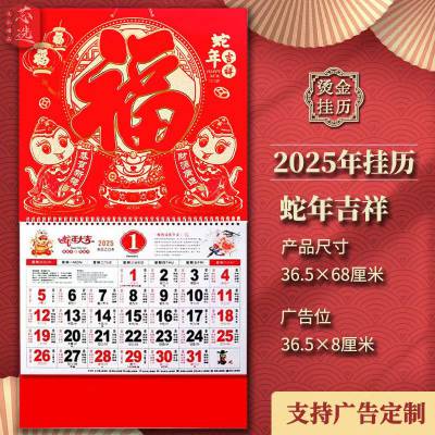 挂历台历定制企业创意广告礼品家用logo台历企业广告专版日历年历