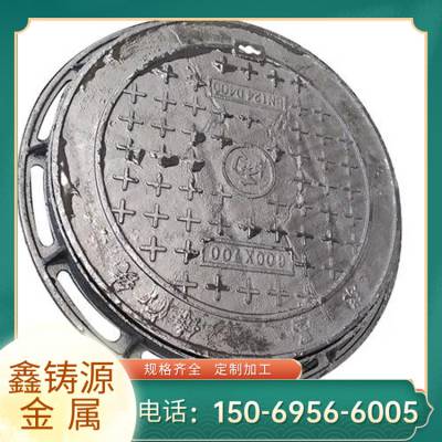 市政工程用b125井盖规格全QT500-7铸铁井盖承重力强