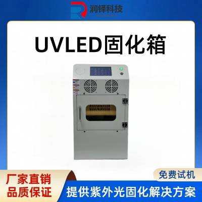 uvˮīӰ֬led̻UVҵ豸 ɶ