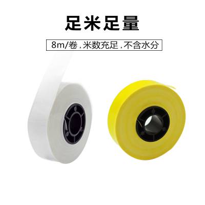 ߺŴӡ12mmɫǩֽ ߺŻֽTM-1112W