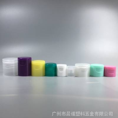 晨诺 20牙24牙28牙mm塑料翻盖优质掀盖有光面磨砂蝴蝶盖沐浴露盖子 洗发水盖 博士盖 花王盖 伊