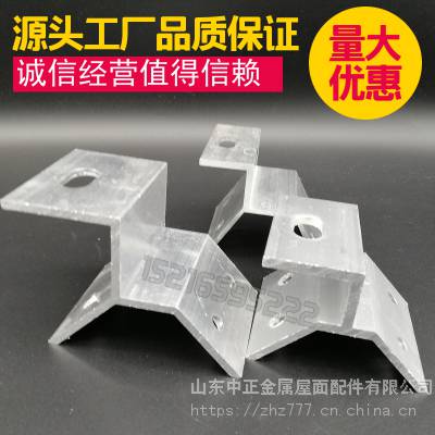 专业生产840/860彩钢瓦专用铝合金夹具支架 强度高 易安装