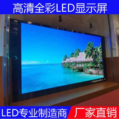 赣州兴国华杰经LED显示屏 赣州兴国LED屏Q6Q8