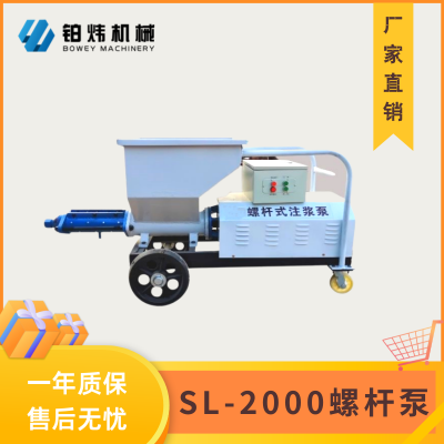 SL-2000ݸʽཬˮɰཬСͱ