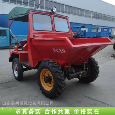 FC-18液压翻斗车 江西贵溪 煤矿用柴油自卸车 工地小四轮蹦蹦车