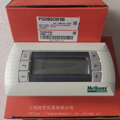 优力施耐德空调操作面板 CAREL PGD1000FZ1:PGD1OOOFZ1