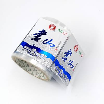 彩色印刷防水防油铜版纸覆膜双面白酒不干胶瓶贴商标LOGO贴纸