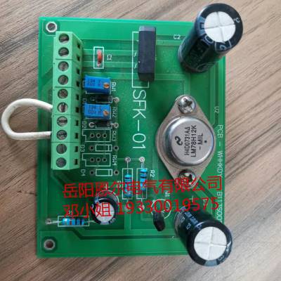 SFK-01