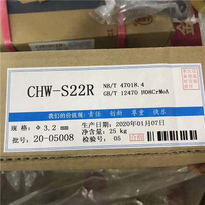 大西洋CHD207M2/CHF81硬面堆焊埋弧焊用药芯焊丝