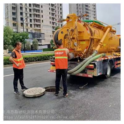 苏州沧浪区市政管道清淤检测 雨水污水管道cctv检测 全天服务