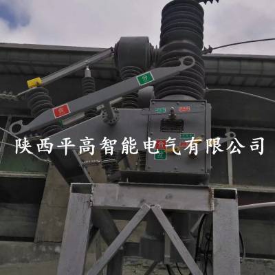 35kv柱上线路型铁塔zw32-40.5小型化户外真空断路器