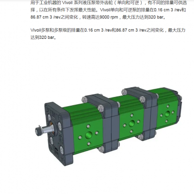 德国B+R单轴伺服驱动器8BVI0220HCSS.000-1品质***