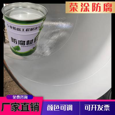 IPN8710防腐涂料 环氧饮水舱漆 防腐耐磨 管道水箱可面涂