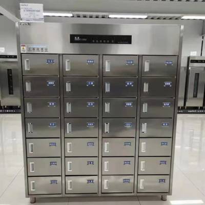 美厨商用消毒柜 ZNDM-28智能多门多门消毒柜 28格热风消毒保洁柜
