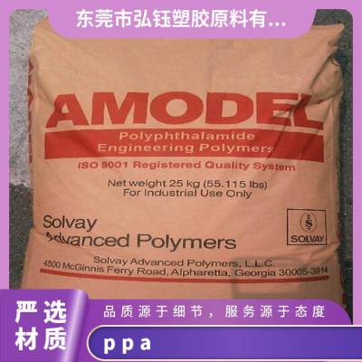 PPA 美国阿莫科 AF-1550-GY514 高刚性 耐高温 耐化学性 电子应用领域