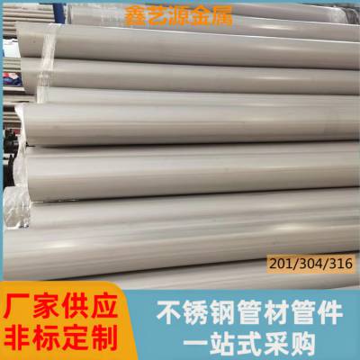 ��TP304����ֺ��� 304�� ��ɰ�� 316��ھ����� ��