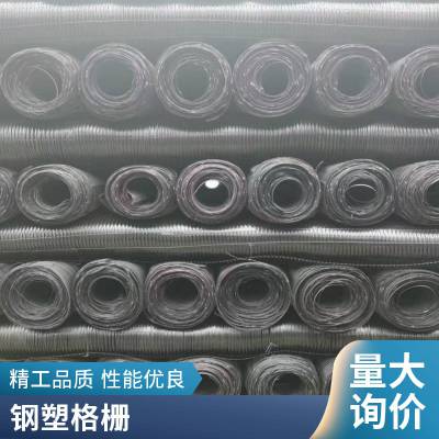 黑色聚丙烯PP土工格栅工程道路基加筋固护坡挡土双向塑料格栅