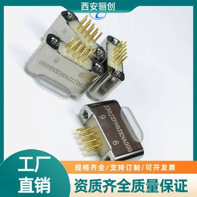 矩形连接器 J30JZPN9ZKNA000 J30JZ/XPN9TJNAP01接插件 骊创