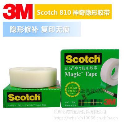 3M810͸ĥɰScotch˺޺۽ ӡд