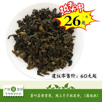 原产地炭焙铁观音散茶批发 浓香型安溪铁观音茶叶 奶茶店用乌龙茶 龚府散茶配送