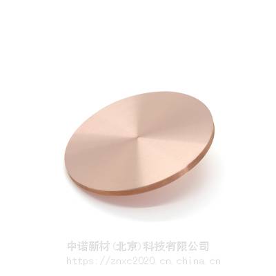 中诺新材 铜锆合金靶材 99.9% (Cu:Zr=50:50 at%) 60*3mm科研实验室材料