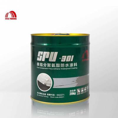 ӦSPU-301굥־۰ˮͿ