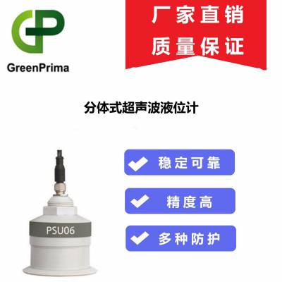 上海超声波液位计GP-分体式-实力厂家 PROLEV500/500D