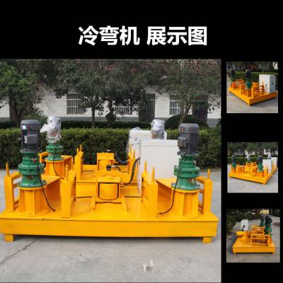 河南郑州数控弯拱机价格合理 WGJ系列工字钢弯拱机