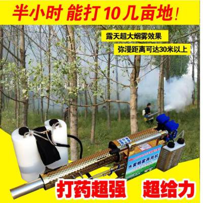 风送式汽油喷雾器弥雾机 弹痕农用果树果园大棚水雾电动打药机 消毒防疫喷雾机