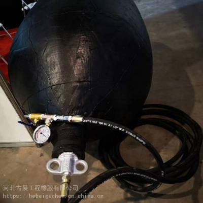 管道气囊生产厂家 定做气囊 高压管道堵水气囊
