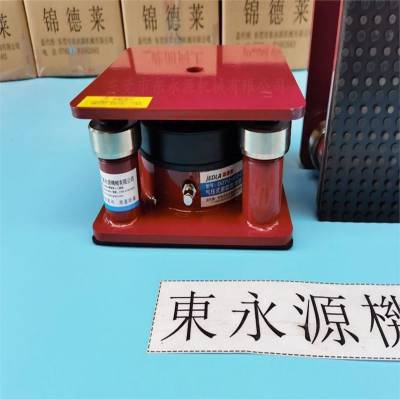 锦德莱注塑机橡胶垫，耐磨试验机防震脚 油压冲床防震脚垫找东永源