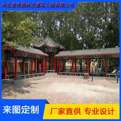 古建长廊方案规划 爬山亭廊设计图纸 清秀园林 仿古工程施工