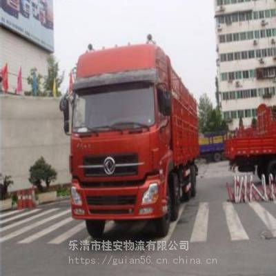乐清到依兰县货运整车专线哪家比较好？整车零担