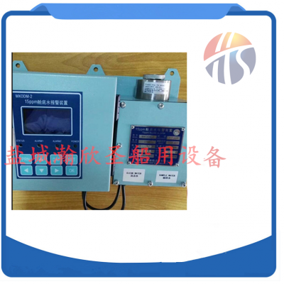 WKODM215ppmװ CCSòյˮ 15ppm