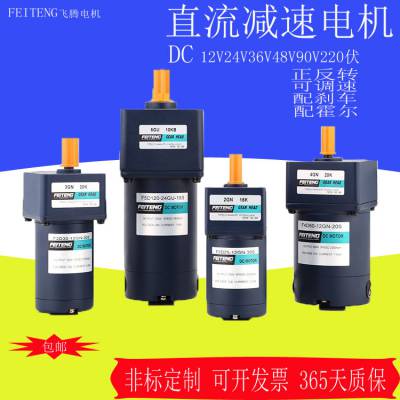 ��ӦF2D15-24GN-18S 2GN60K ����30תÿ���Ӱ�װ�豸������ˢ���