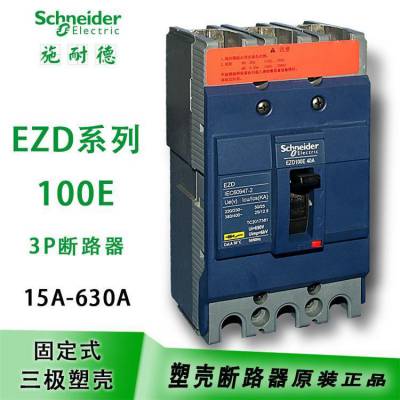 ʩ͵EZDܿǶ·EZD400M 4P 350AӦ