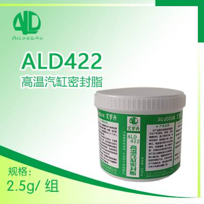 ϰ޵ALD422ܷ֬