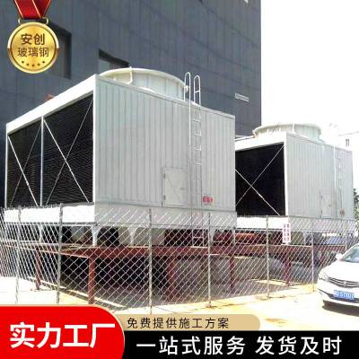 厂家小型塔散热工业玻璃钢逆流式塔低噪音循环降温冷却塔