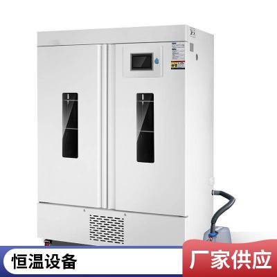 新励快智能恒温恒湿箱 低湿型实验室恒温恒湿实验