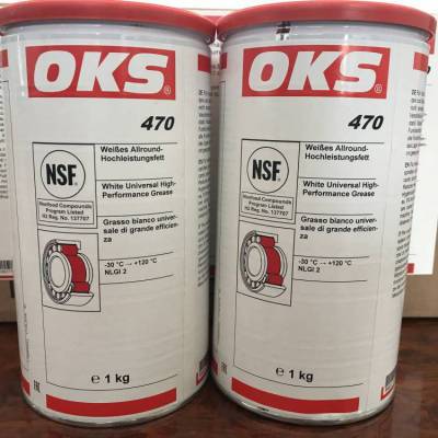 供应德国OKS 470食品级白色润滑脂
