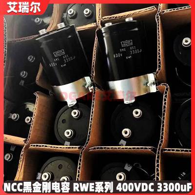 ձڽNCC450V3300UF RWFϵ ԭƷ 400V 3300UF 