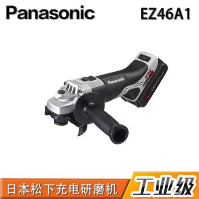 ձPanasonicҵ綯ߣĥEZ46A1