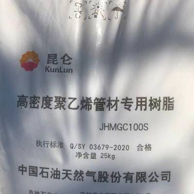 ؼʯJHMGC100LSTھڿ۴ԹܲĸܶȾϩ