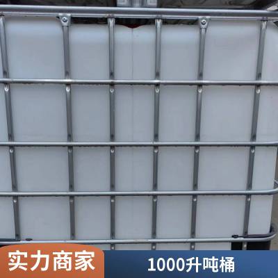 江西 吉安 安福县 二手ibc吨桶集装桶1000升储水桶 1吨水箱化工桶