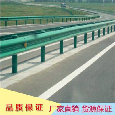 4320热镀锌高速公路双波三波防护栏/乡道县道防护防撞波形护栏/美观大方