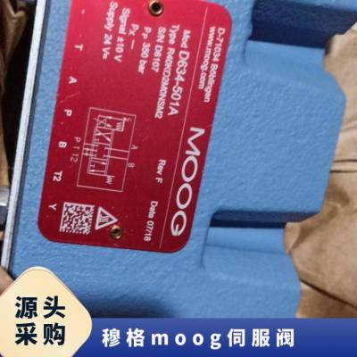 美国MOOG穆格伺服阀D661-4506C/G23JOAA6VSX2HA模块PLC等现货供应