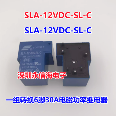 ֵŹʼ̵SLA-12VDC-SL-Cһת630A250VAC T90 HF2150