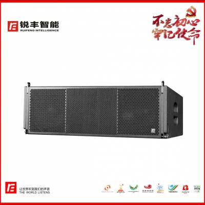 RF·锐丰智能 GTS312 双12寸三分频三驱动同轴线阵列音箱 线阵音响