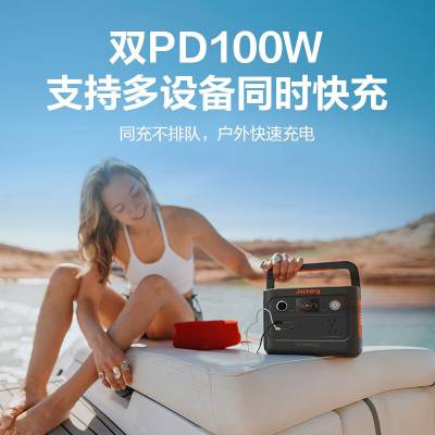 电小二300plus移动户外电源220V大功率大容量90000mAh双PD接口